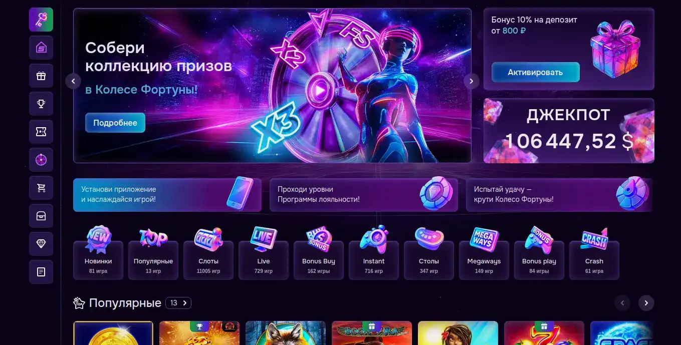 Бонусы и акции Bitz casino официальный сайт