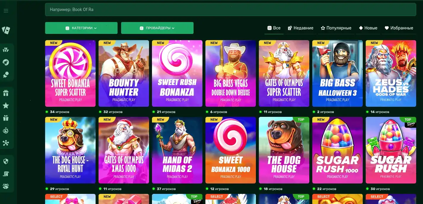 Лицензия и безопасность Bitz casino